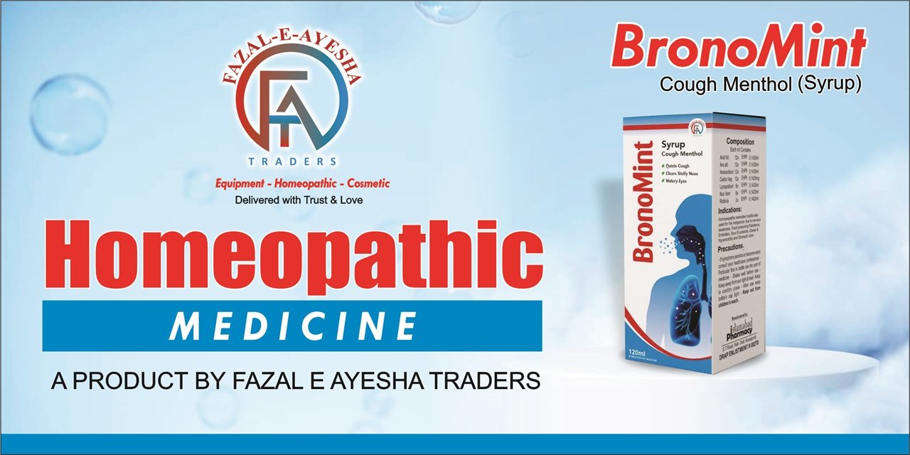 fazal e aysha syrup banner-min