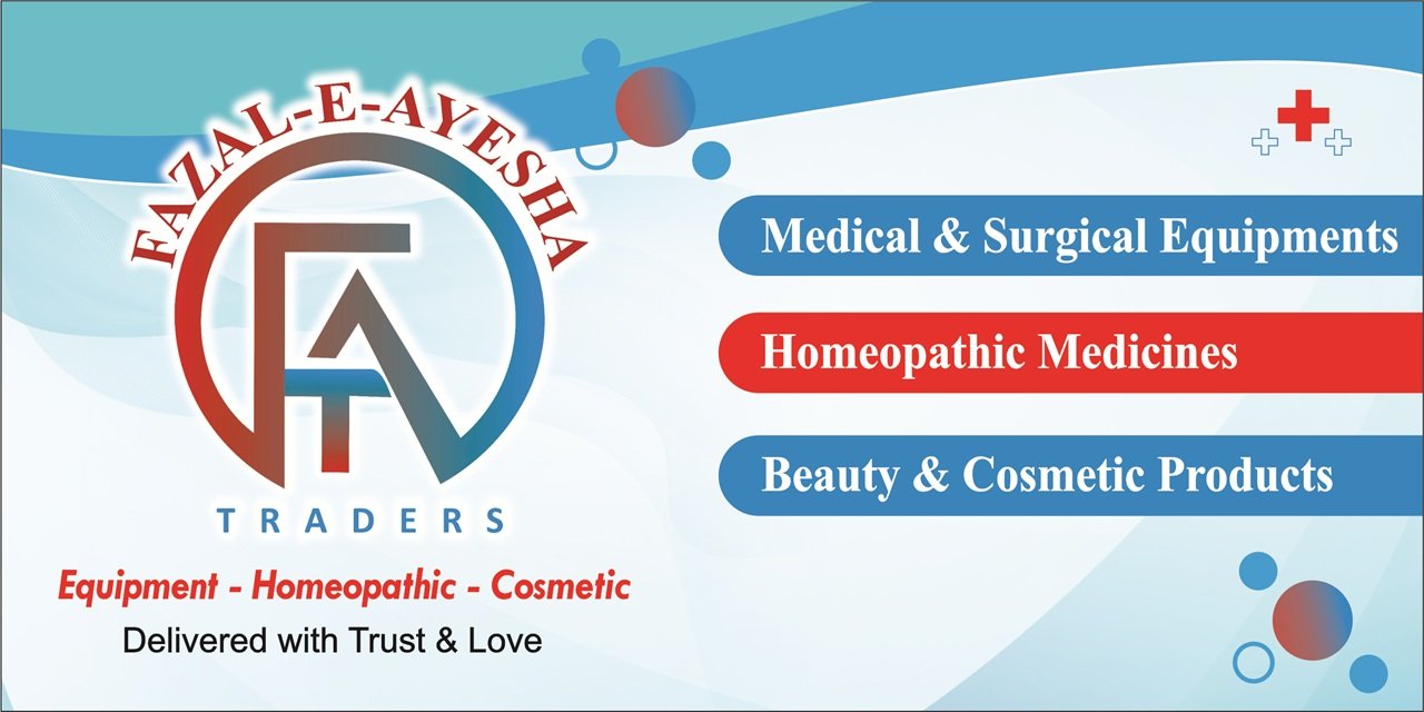 fazal e aysha website banner-min