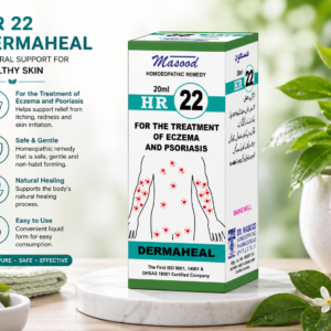 Masood HR 22 – DERMAHEAL ( Helpful In The Relief Of Symptoms Related To Eczema And Psoriasis)