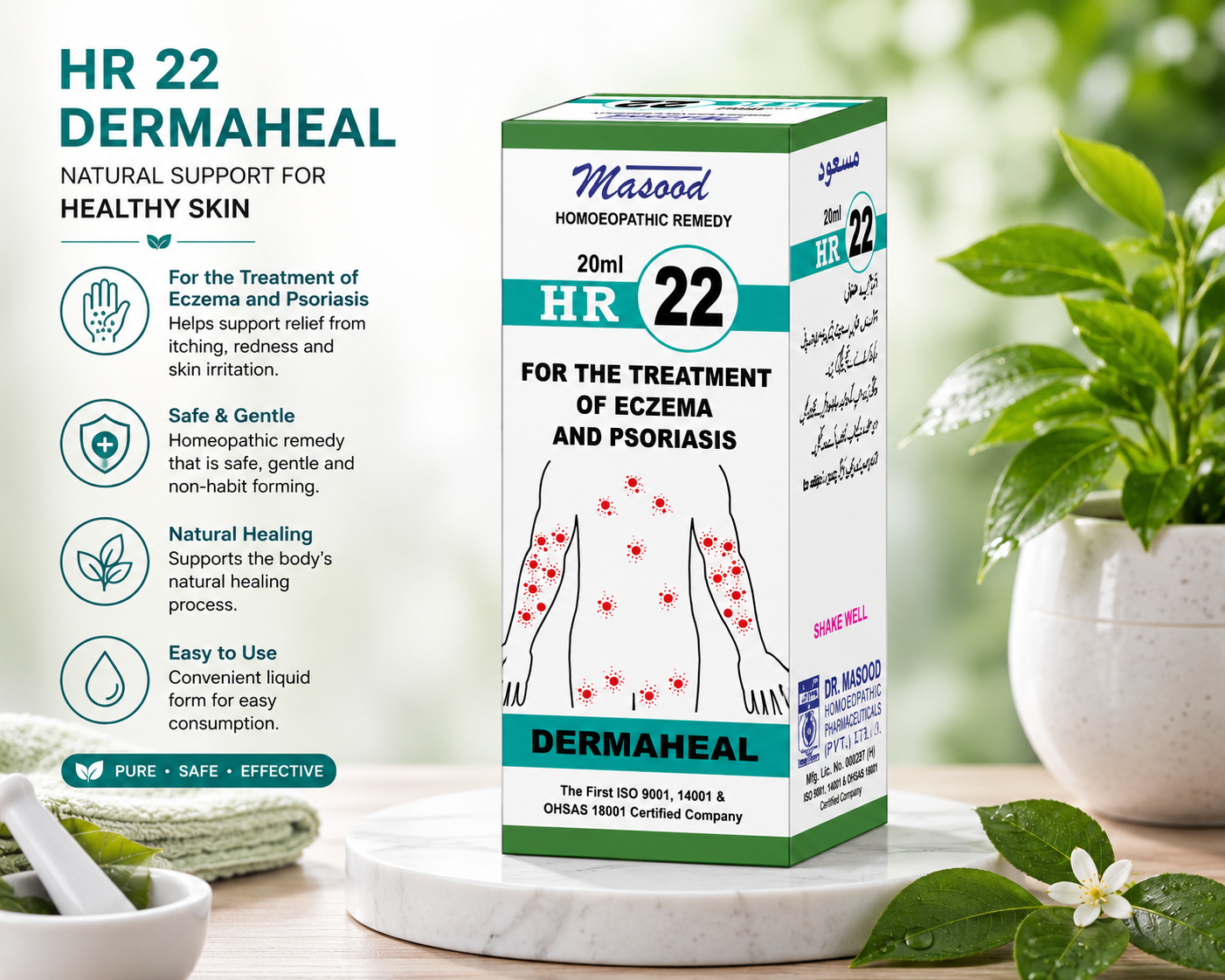 Masood HR 22 – DERMAHEAL ( Helpful In The Relief Of Symptoms Related To Eczema And Psoriasis)