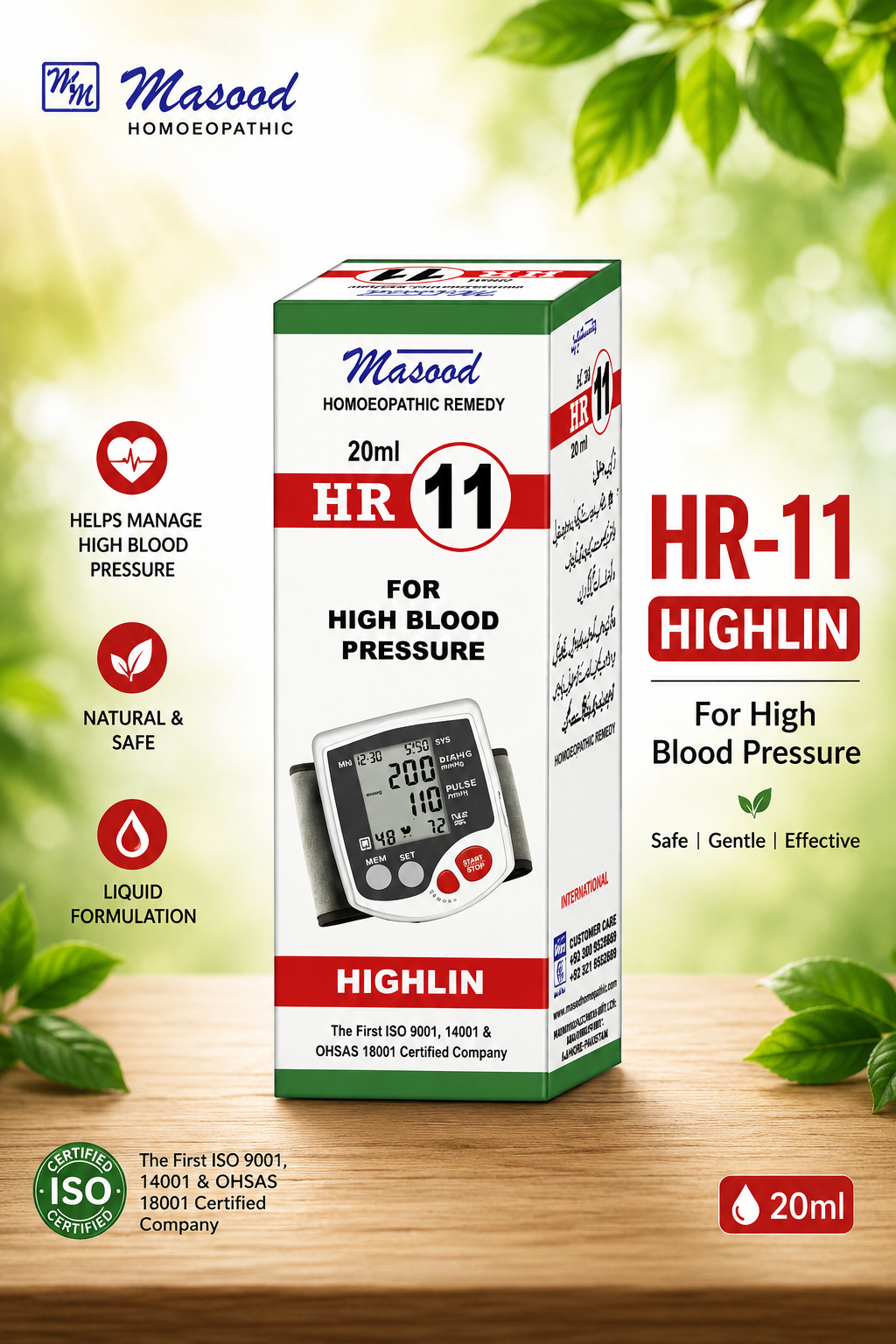 Masood HR-11 HIGHLIN – For High Blood Pressure | 20ml